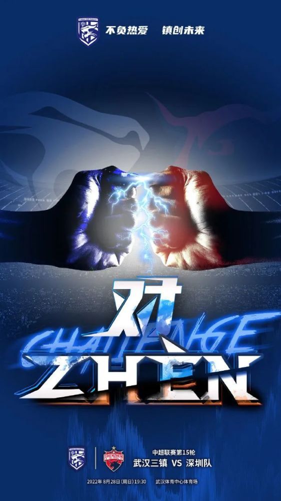 在欧联杯小组赛最后一轮比赛中，帕雷德斯替补出场，最终罗马主场3比0完胜谢里夫，排名小组第二将参加附加赛。